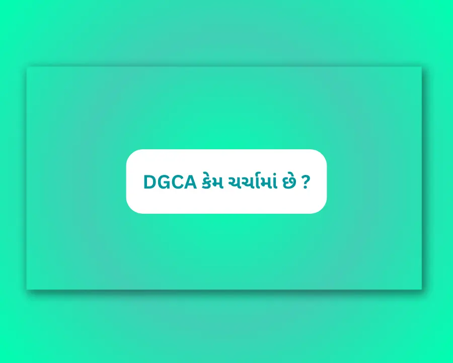 DGCA