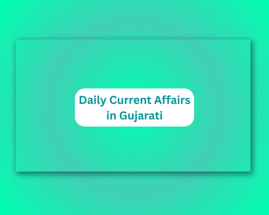 Daily Current Affairs Gujarati